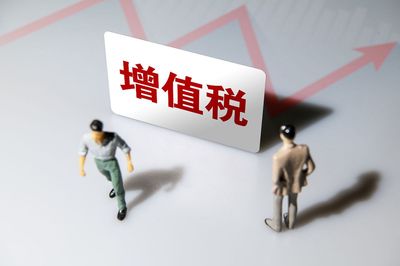 2021年增值稅暫行條例對勞務(wù)服務(wù)的相關(guān)規(guī)定解析