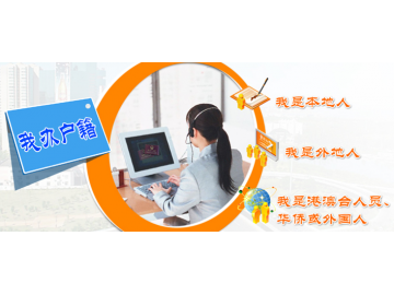 石家莊企業(yè)建檔代理首選 啟辰勞務(wù)，專業(yè)高效，值得信賴