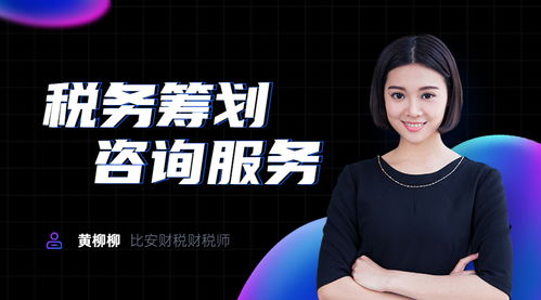 南昌市清洗及保潔服務(wù)企業(yè)稅務(wù)籌劃方案匯總